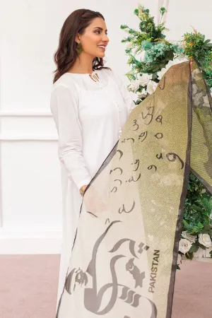 Light Grey Dupatta